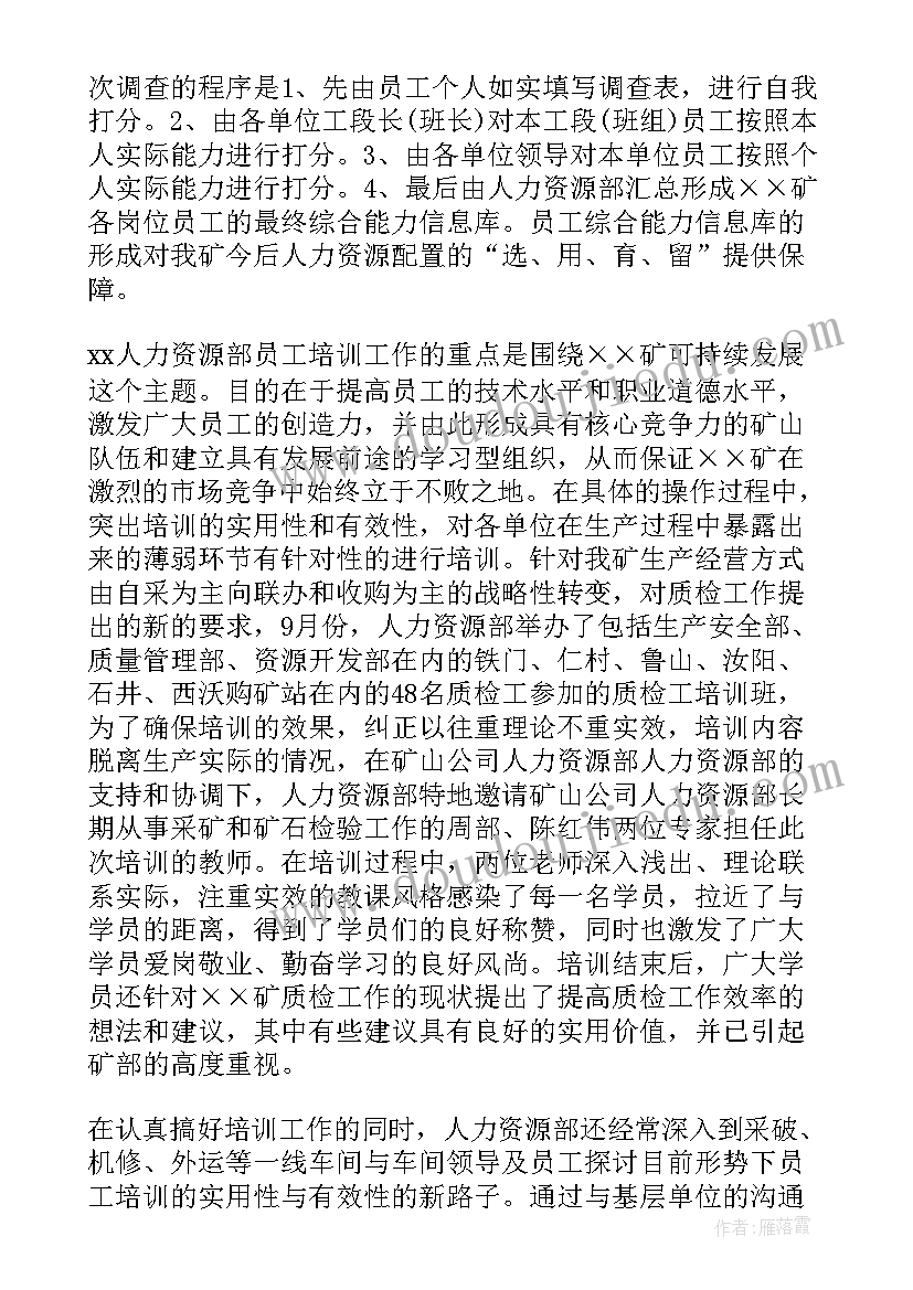 打破常规敢于创新分论点 企业打破常规心得体会(精选8篇)