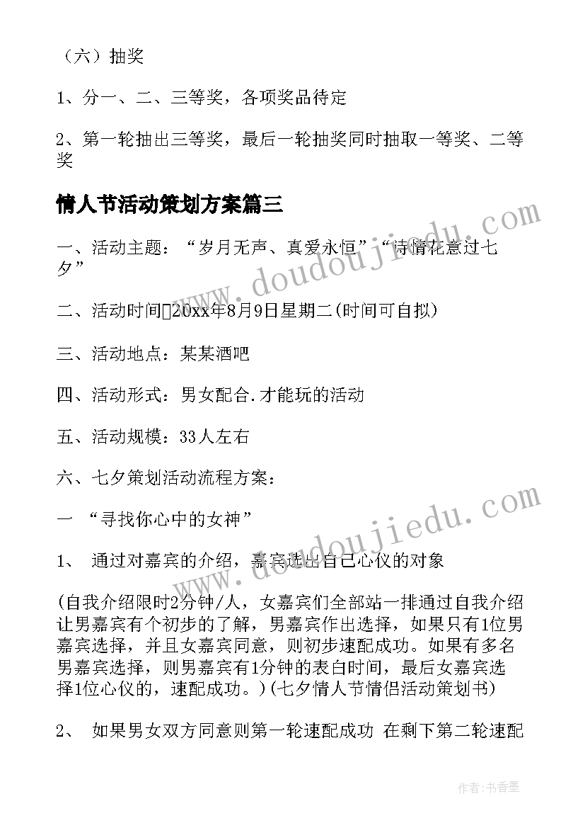 幼儿园老师国旗下讲话讲节约用水 幼儿园勤俭节约国旗下讲话(模板5篇)