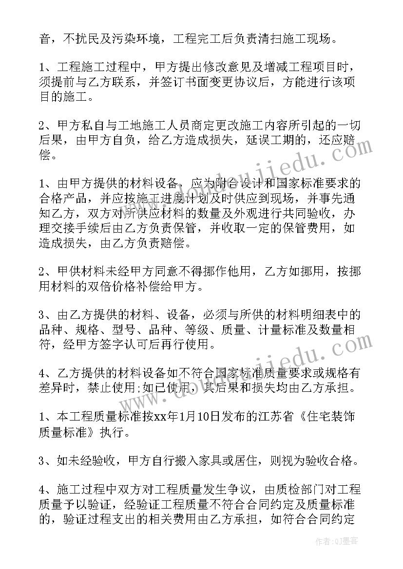 客户签订合同后反悔(大全8篇)