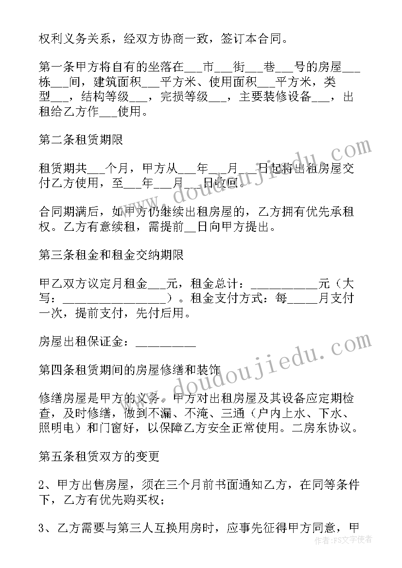 最新消防教导员岗位职责 公安消防队政治教导员先进事迹材料(通用5篇)