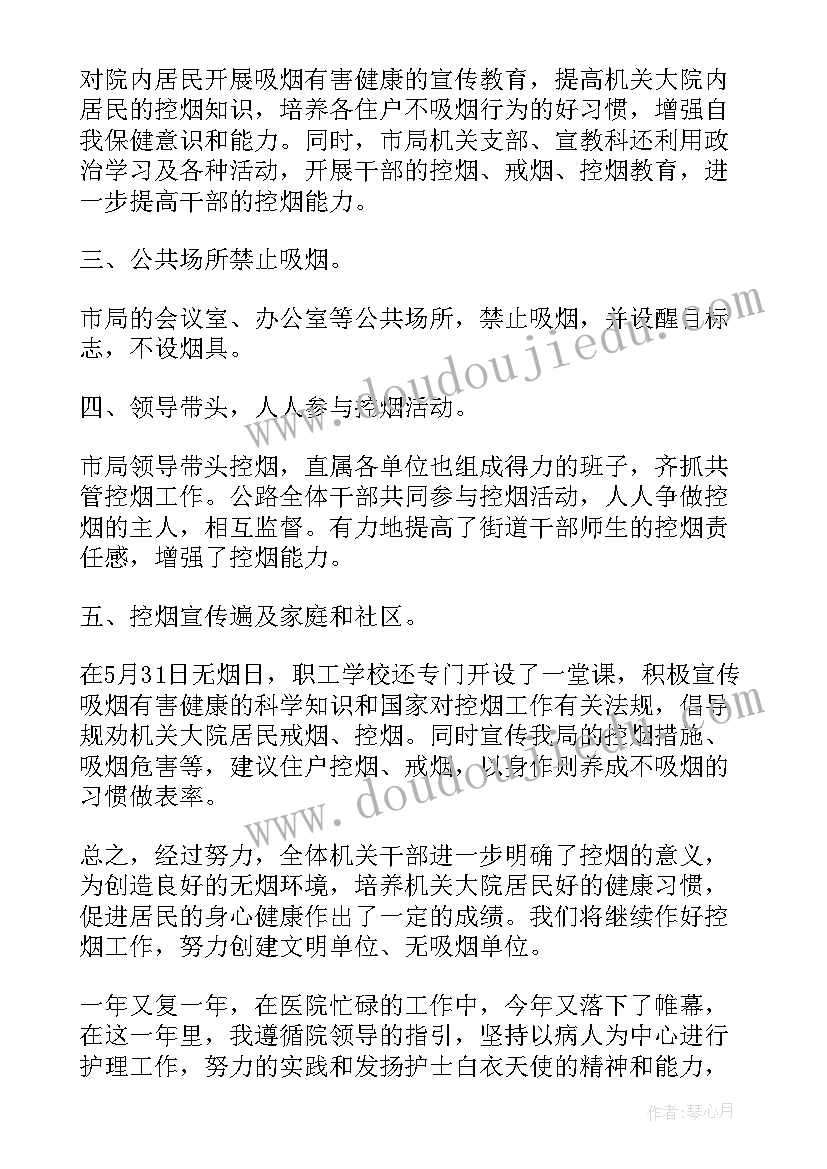 2023年医院考核表年度个人总结(模板5篇)