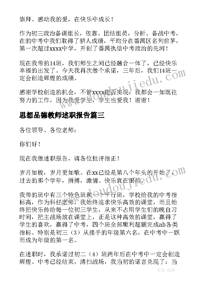 读书类摘抄 谈读书读书笔记(汇总6篇)