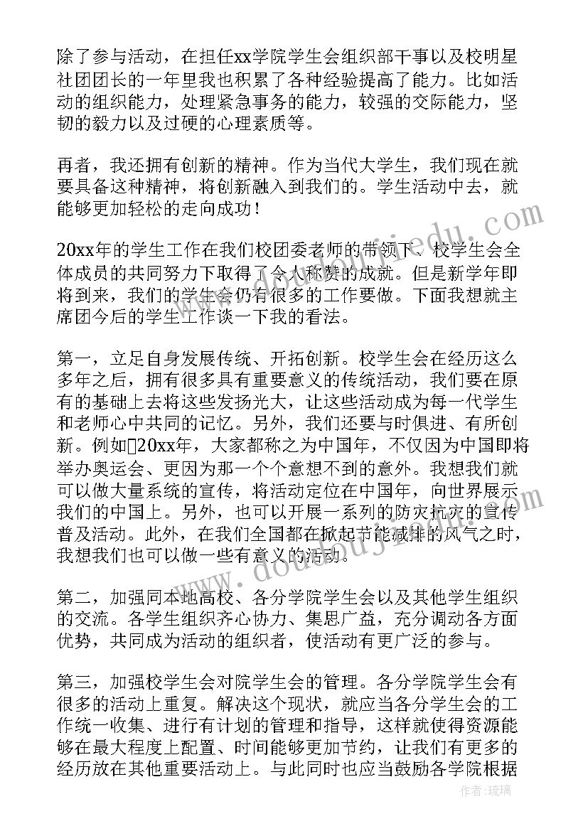 最新儿歌妈妈的心教案(实用5篇)