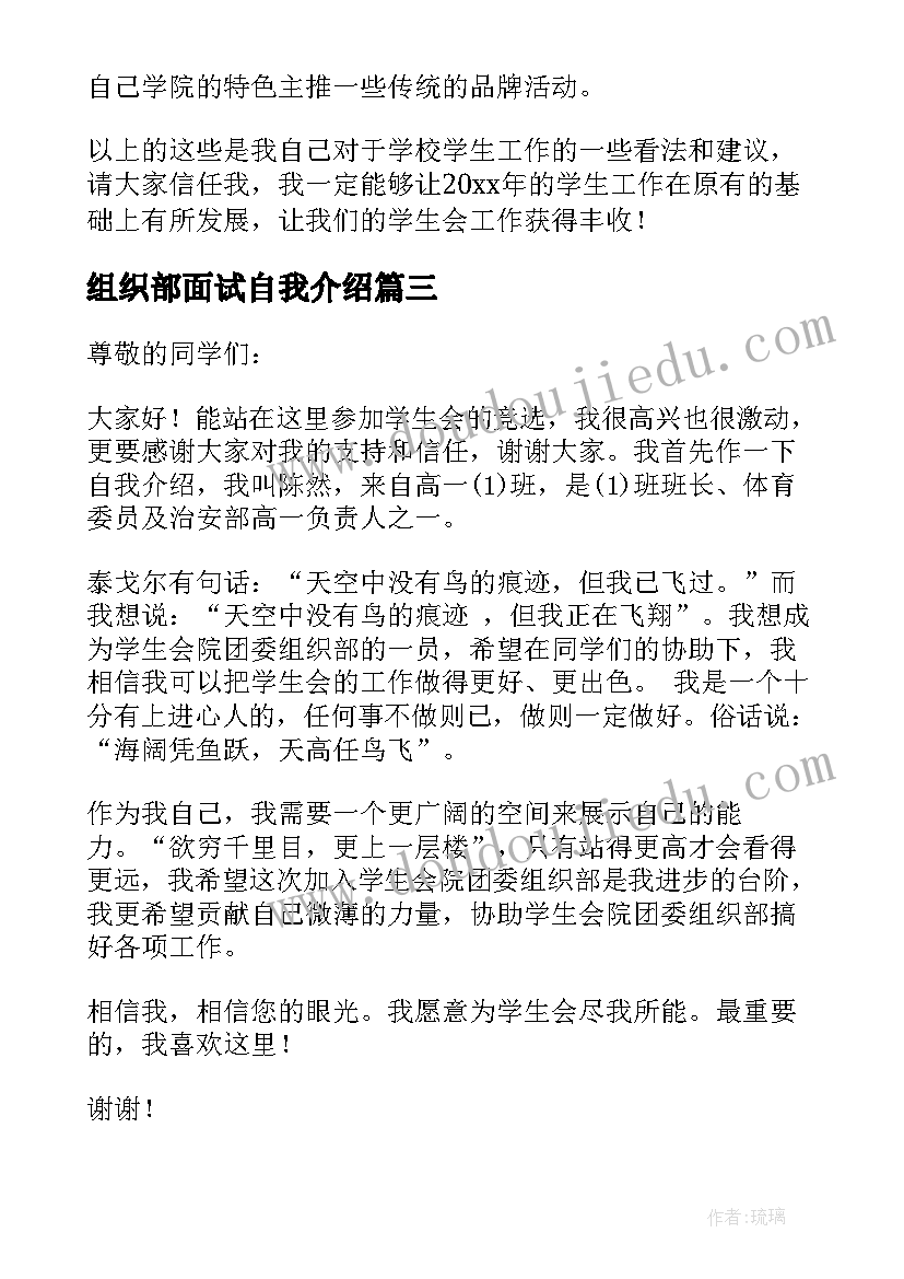 最新儿歌妈妈的心教案(实用5篇)