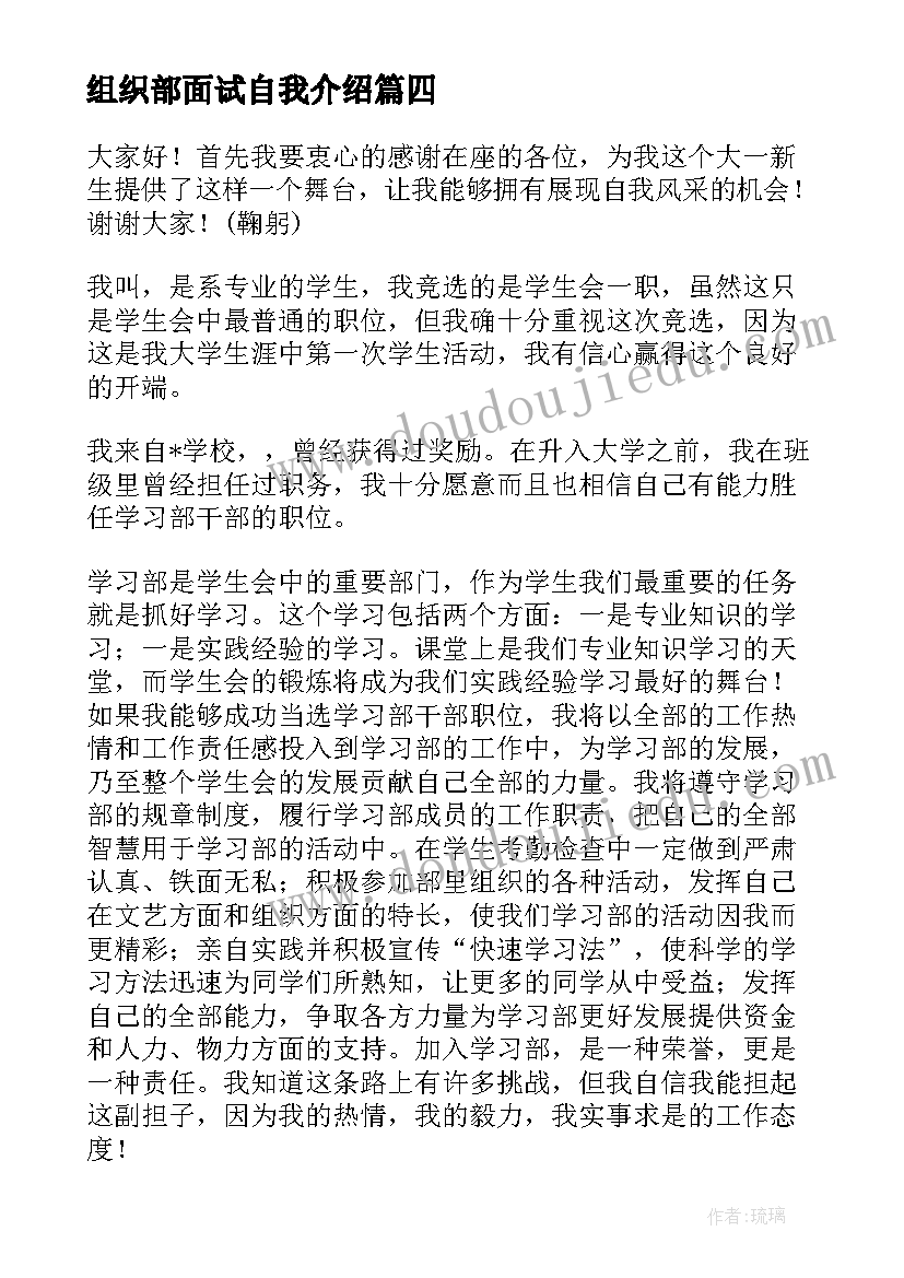 最新儿歌妈妈的心教案(实用5篇)