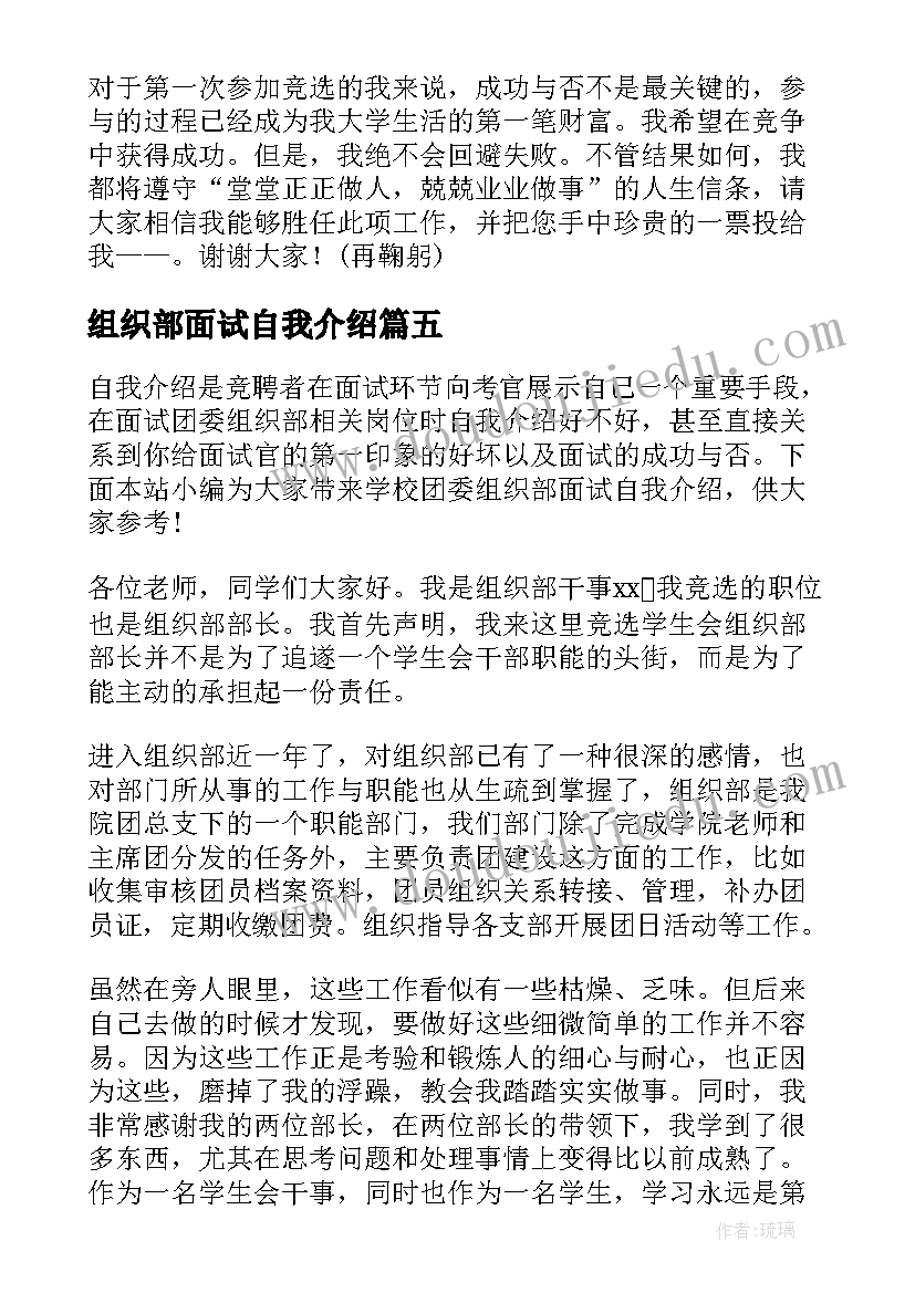 最新儿歌妈妈的心教案(实用5篇)