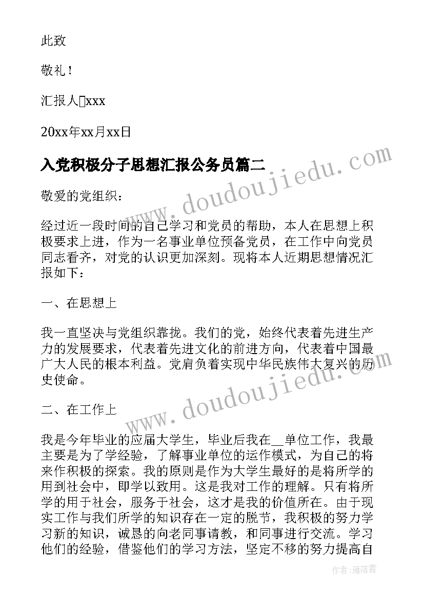 幼儿园阅读节大班亲子活动方案设计(汇总7篇)