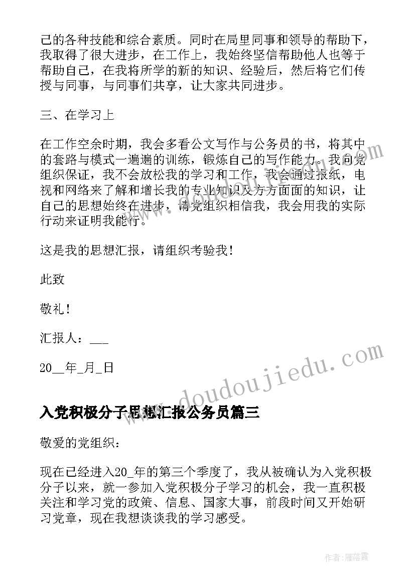 幼儿园阅读节大班亲子活动方案设计(汇总7篇)