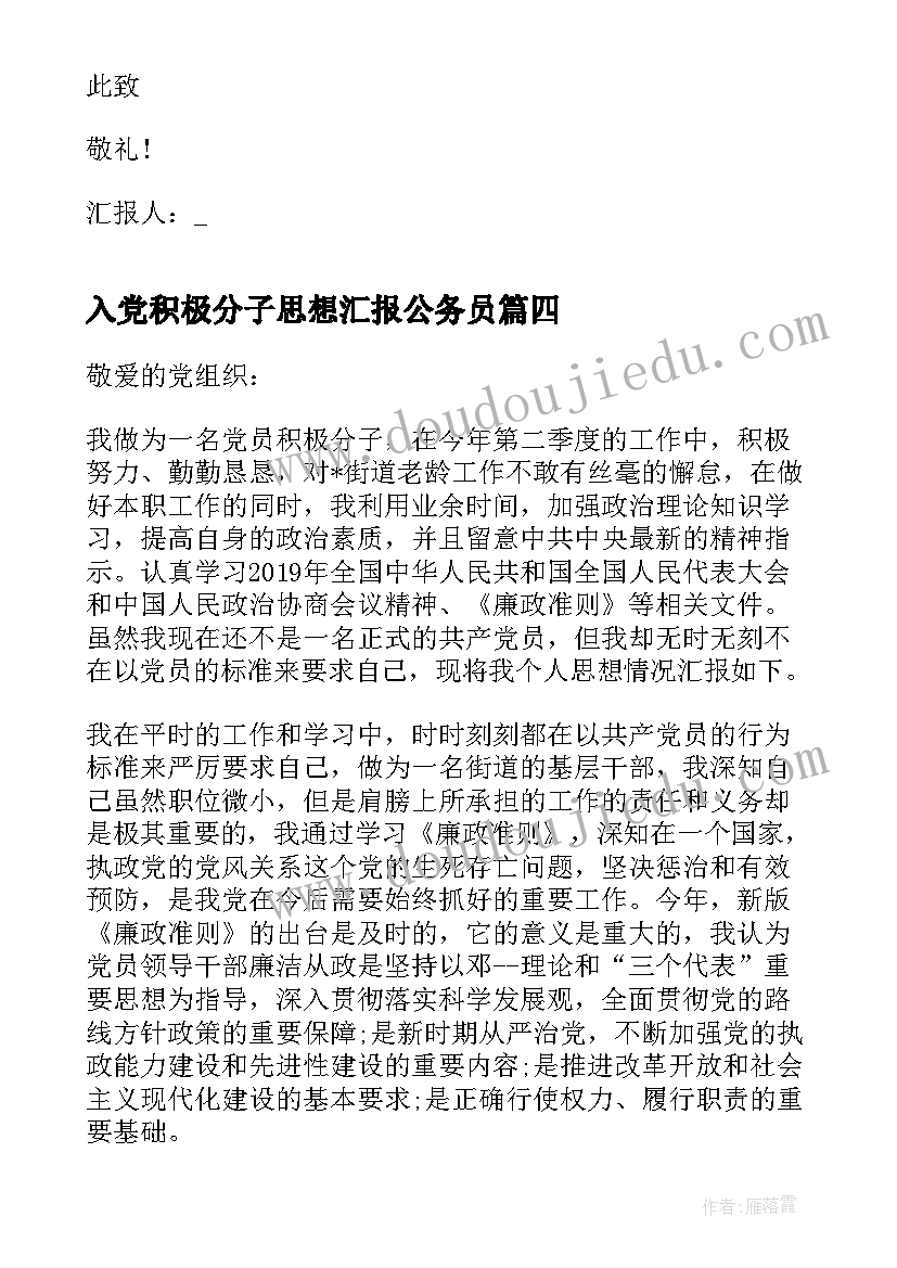 幼儿园阅读节大班亲子活动方案设计(汇总7篇)