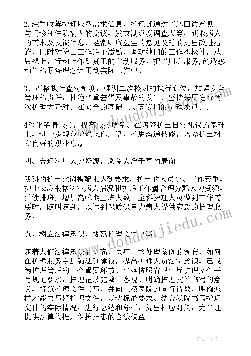 最新小红帽的故事免费听 幼儿园故事教案小红帽(通用9篇)