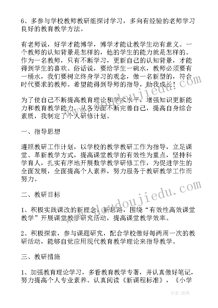 最新小红帽的故事免费听 幼儿园故事教案小红帽(通用9篇)