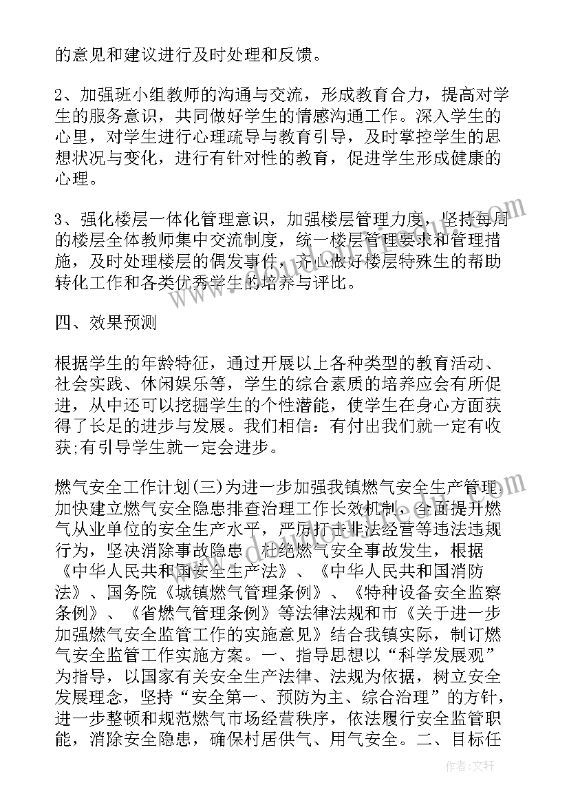 家长语文试卷分析总结(汇总5篇)