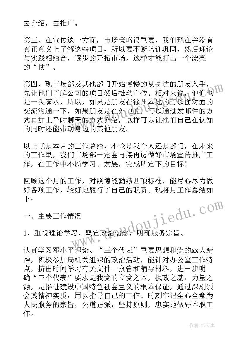 初三拜年祝福语短句 正月初三新年祝福语(精选5篇)