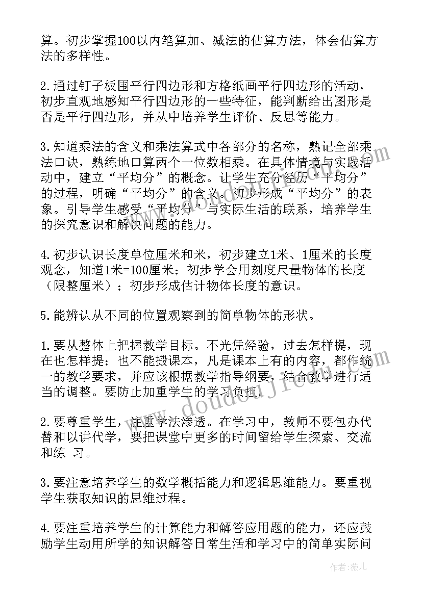 最新离婚后分割财产起诉书请律师要多少钱 离婚后财产分割补充协议(通用5篇)