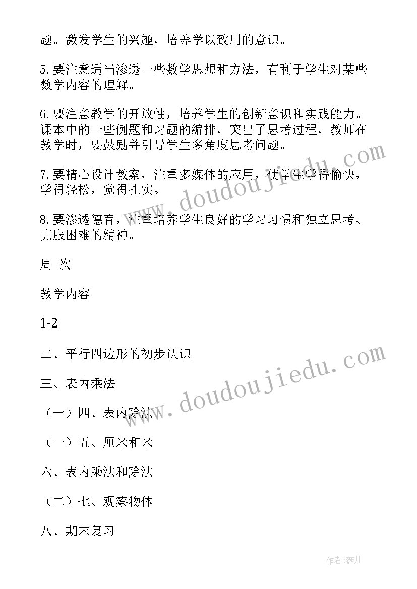 最新离婚后分割财产起诉书请律师要多少钱 离婚后财产分割补充协议(通用5篇)