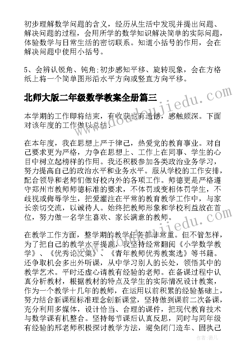 最新离婚后分割财产起诉书请律师要多少钱 离婚后财产分割补充协议(通用5篇)