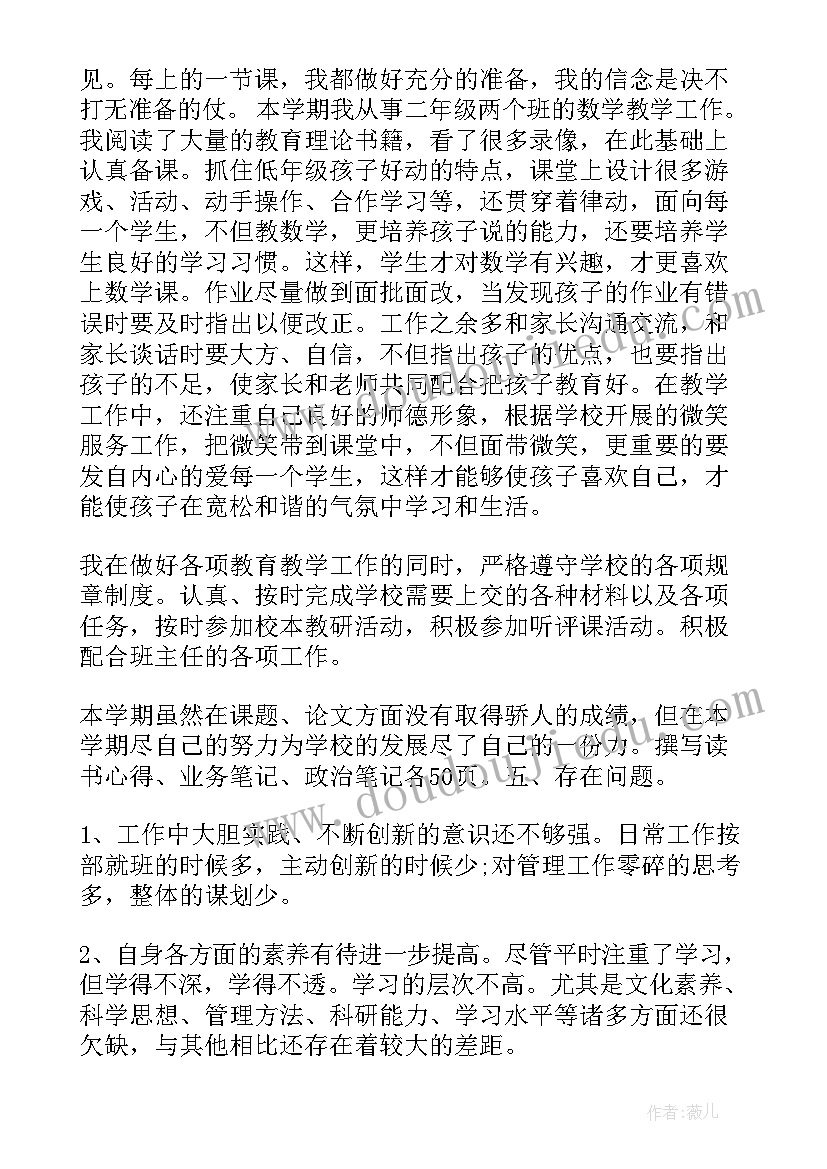 最新离婚后分割财产起诉书请律师要多少钱 离婚后财产分割补充协议(通用5篇)