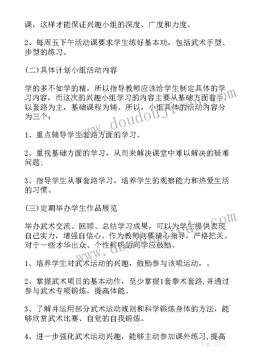 2023年设备安装质量检查记录表 设备安装合同(优秀5篇)