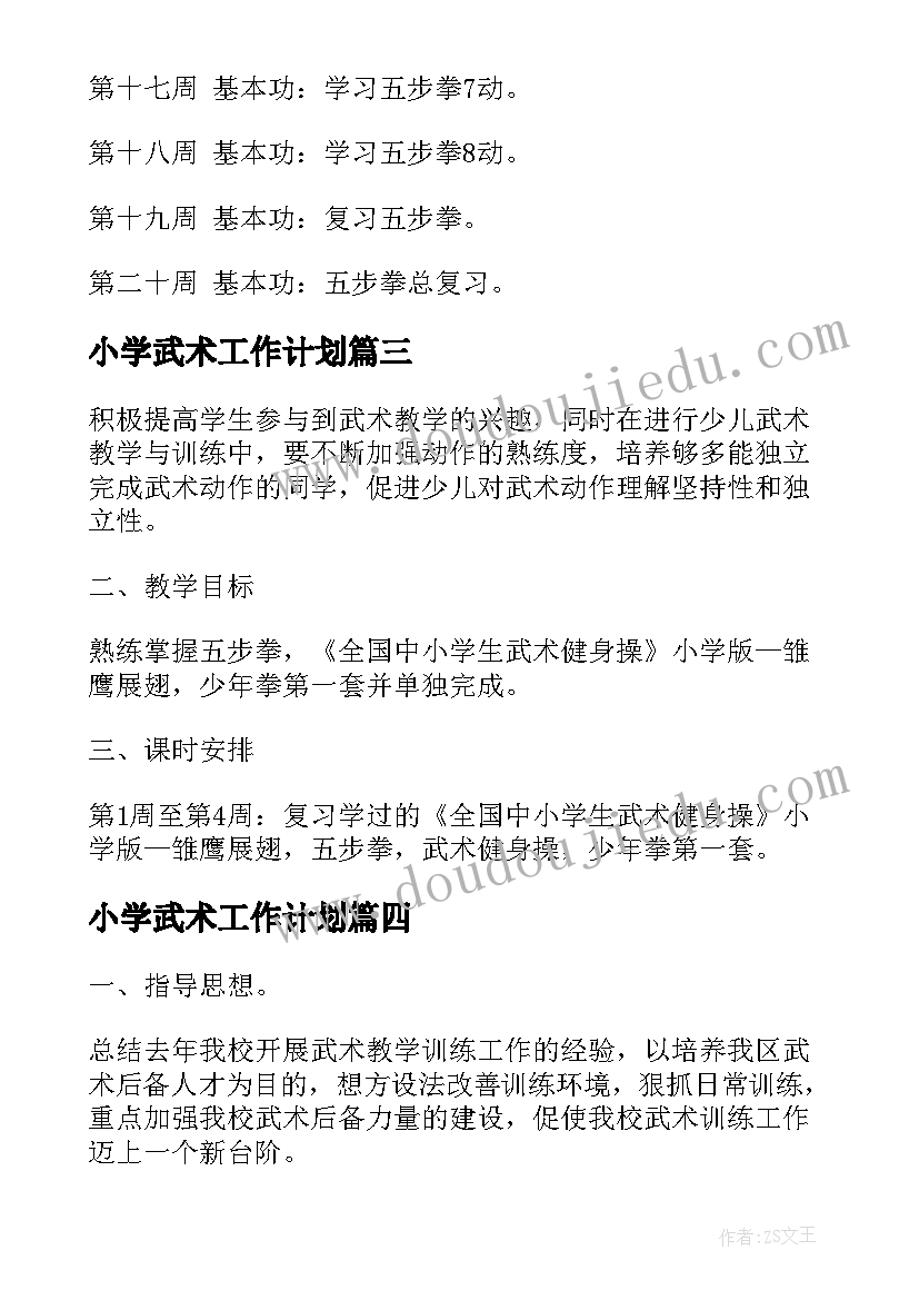 2023年设备安装质量检查记录表 设备安装合同(优秀5篇)