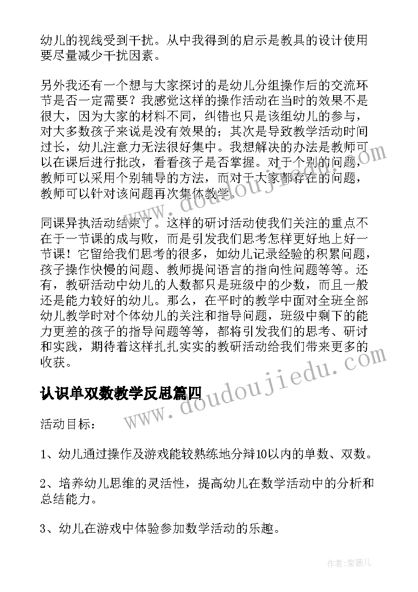 2023年劳动用工合同简易版(优质5篇)