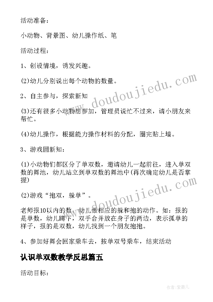 2023年劳动用工合同简易版(优质5篇)