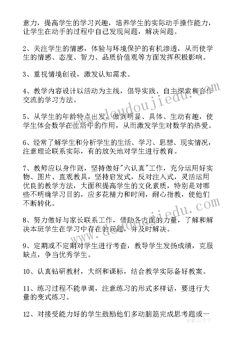 2023年小学三年级研究小论文(优质5篇)