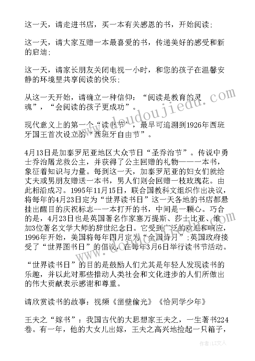 七年级上学期道德与法治工作总结(精选6篇)