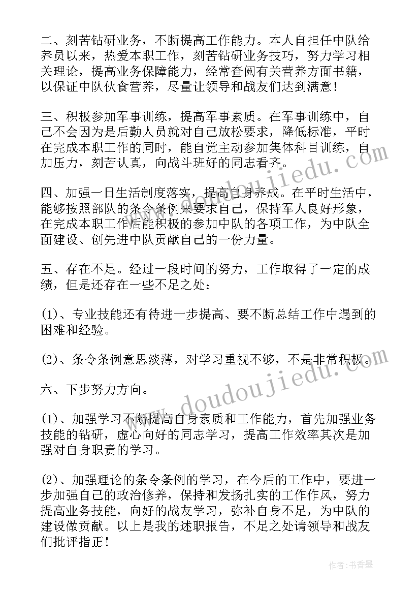 学生会犯错检讨 学生会犯错检讨书(精选6篇)