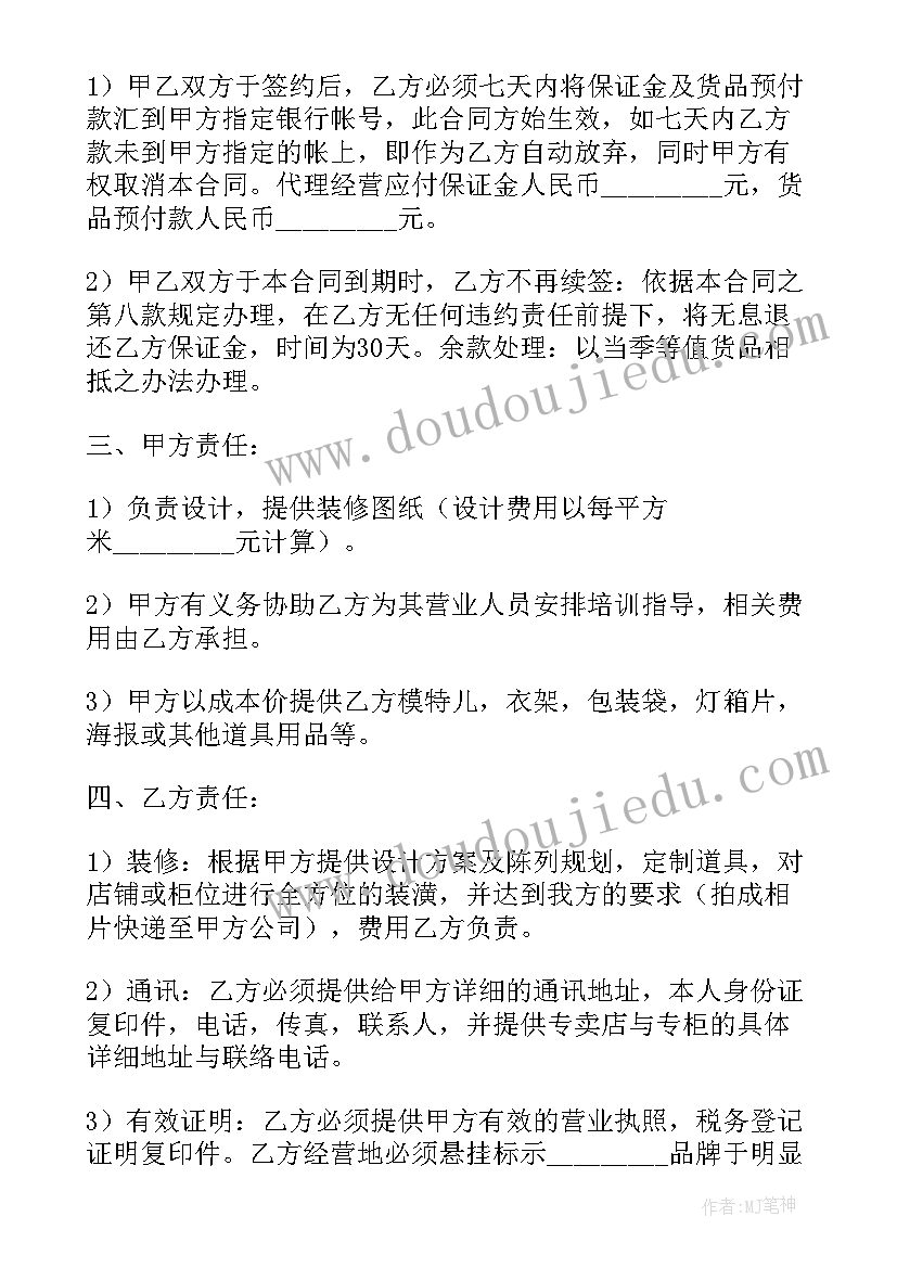 2023年护士节感想发言(精选10篇)