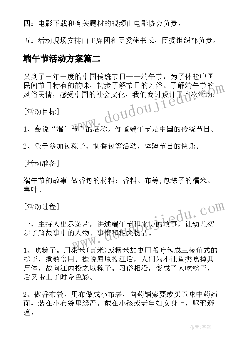 2023年小学教师全员培训心得体会与总结(汇总5篇)