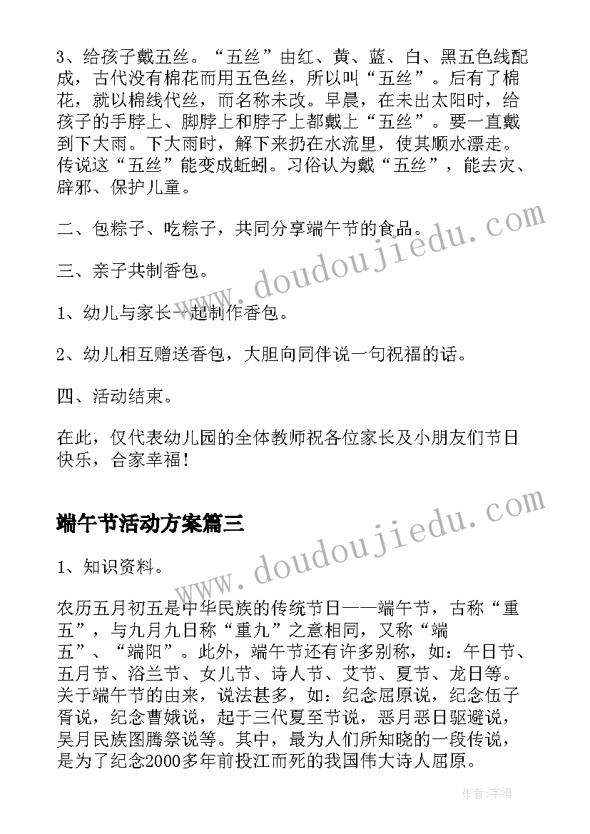 2023年小学教师全员培训心得体会与总结(汇总5篇)