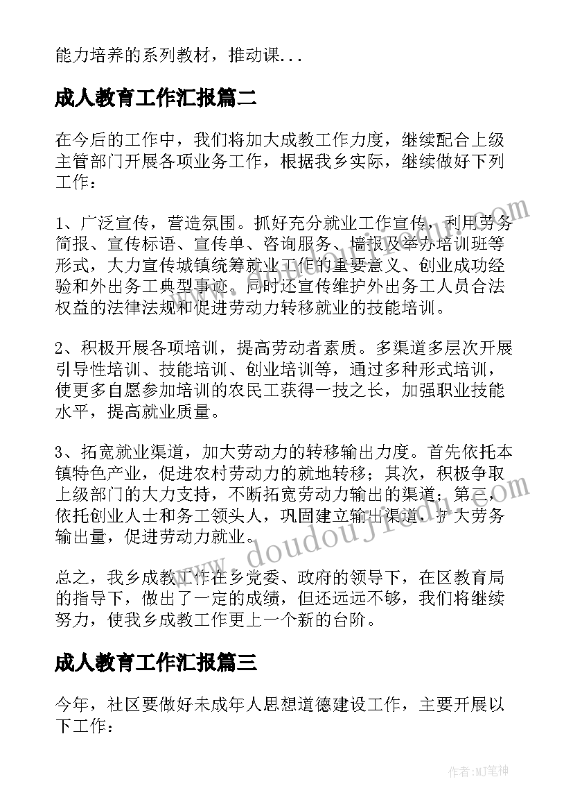 2023年新课标教案格式(实用9篇)