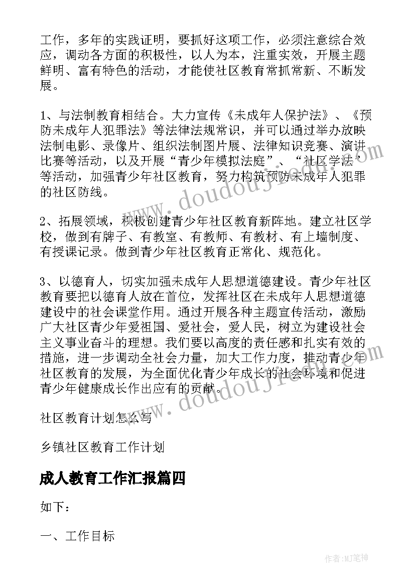 2023年新课标教案格式(实用9篇)