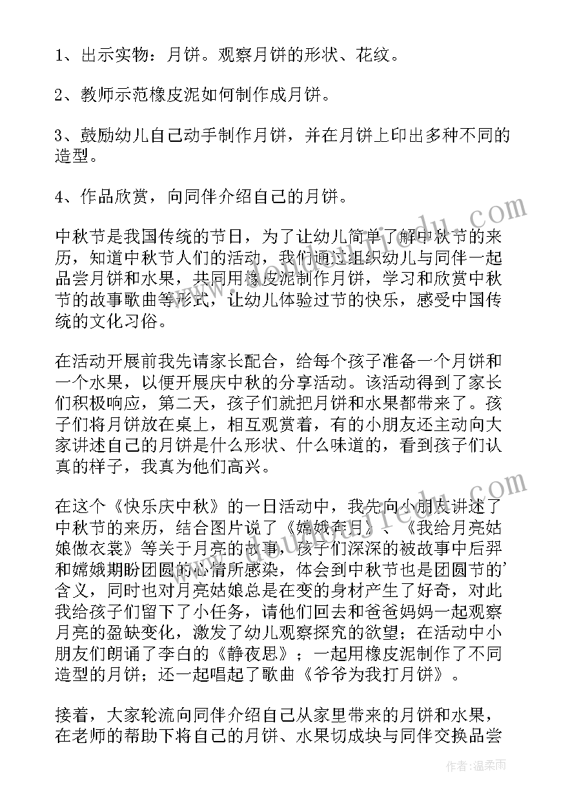 2023年幼儿园绕口令的教学反思 幼儿园教学活动反思(优秀5篇)