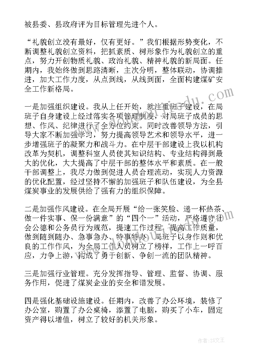 离任审计报告收费标准(通用7篇)