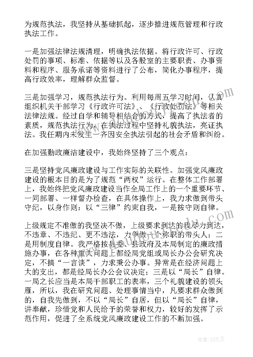 离任审计报告收费标准(通用7篇)