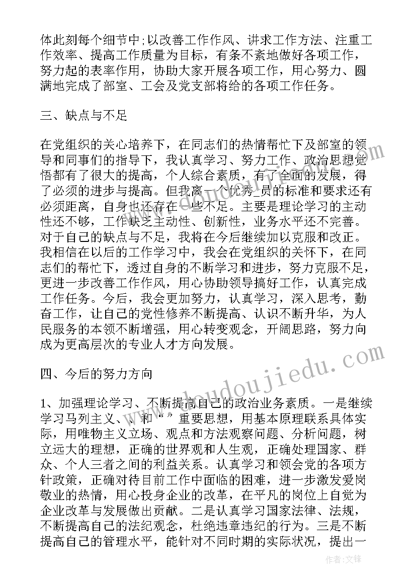 企业自评材料主要包括 服务企业自评报告(优质5篇)