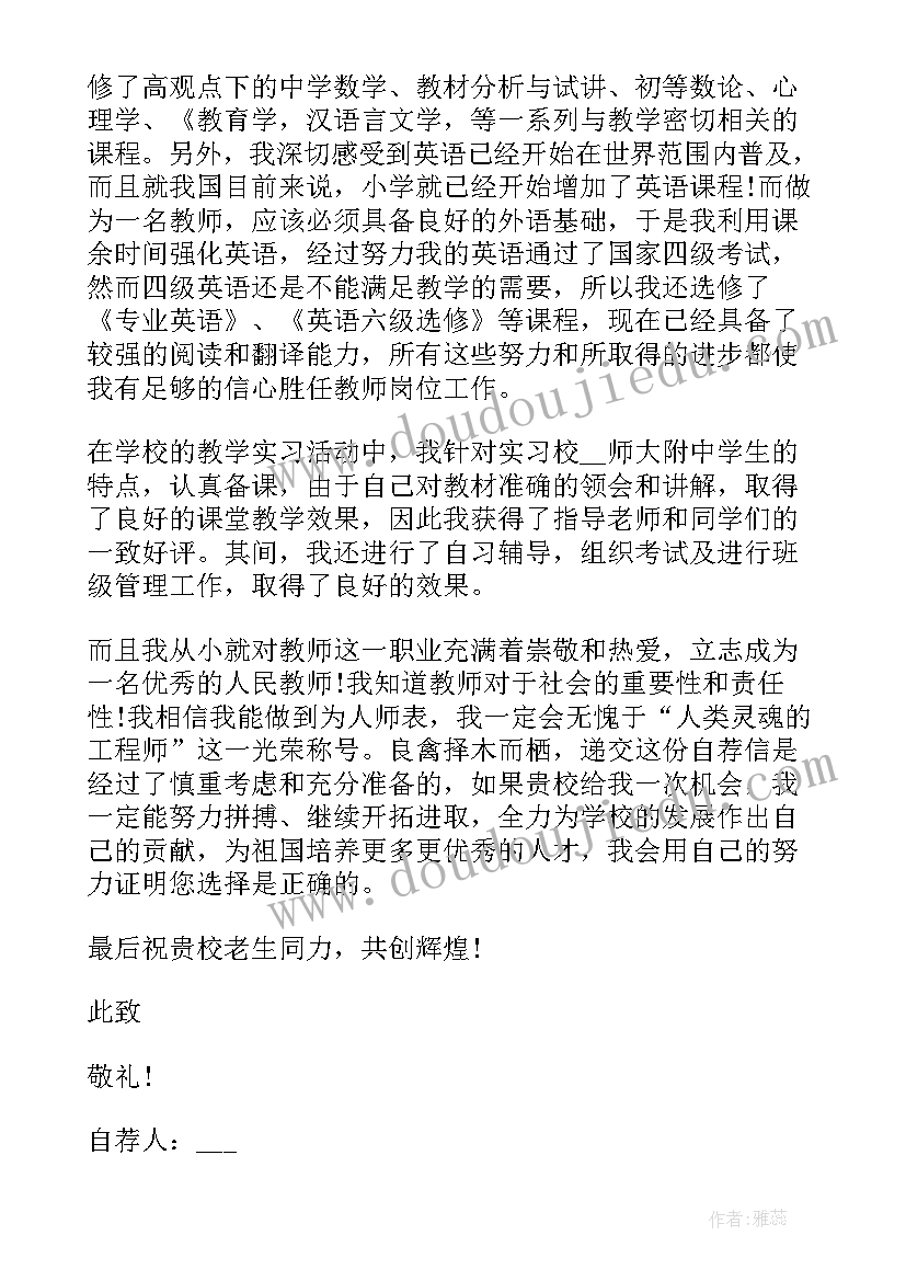 2023年高二历史第一学期教学工作计划 高二历史老师工作计划(通用5篇)