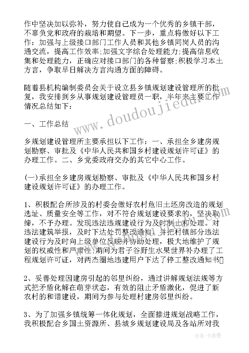 2023年家委代表在家长会讲话(模板5篇)