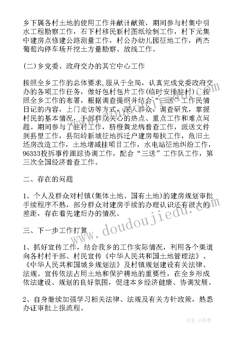 2023年家委代表在家长会讲话(模板5篇)