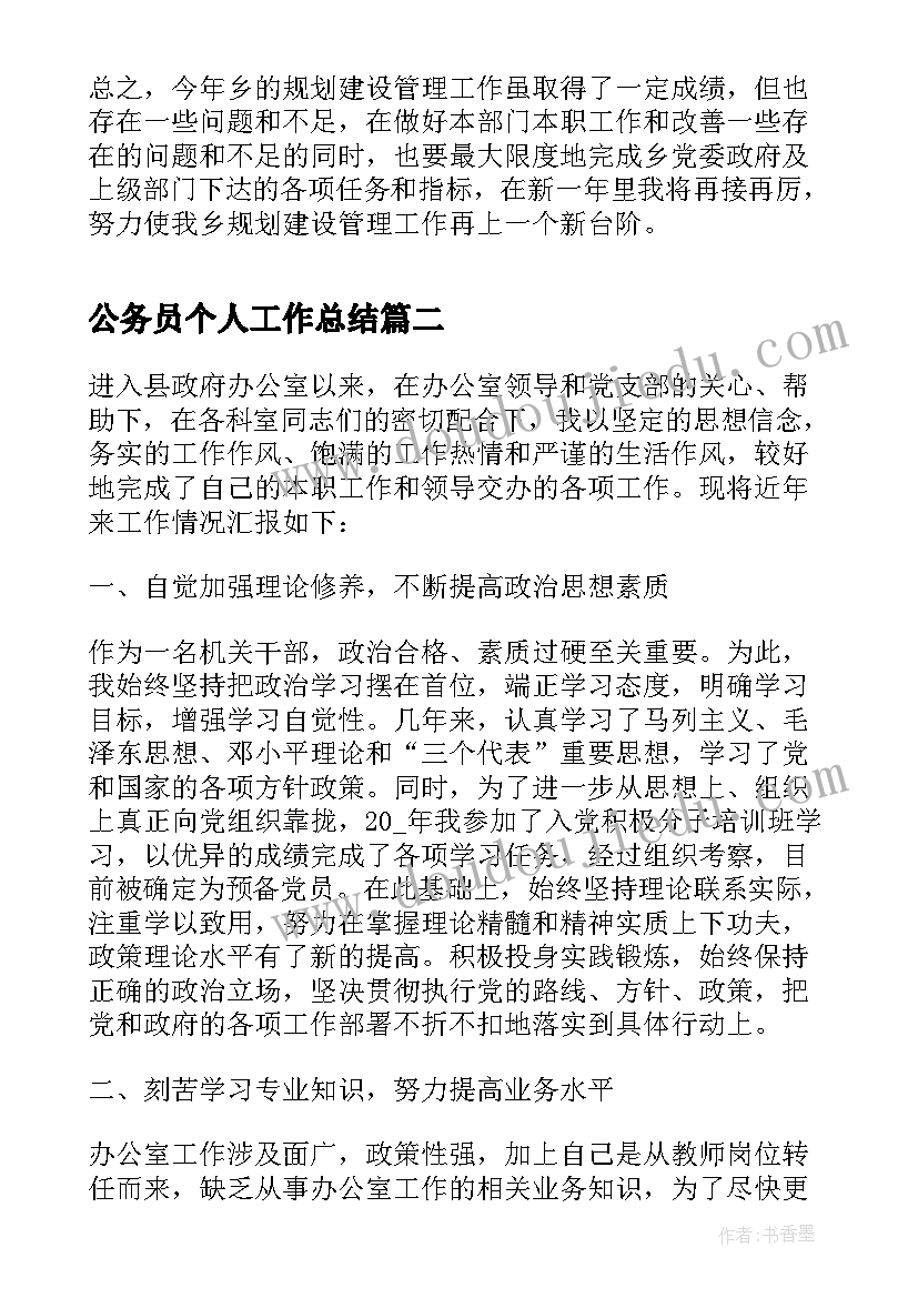 2023年家委代表在家长会讲话(模板5篇)