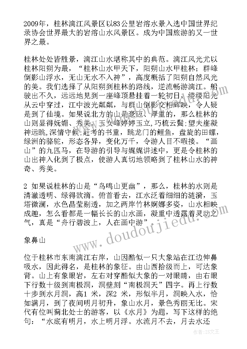 大学数学教学设计(精选5篇)