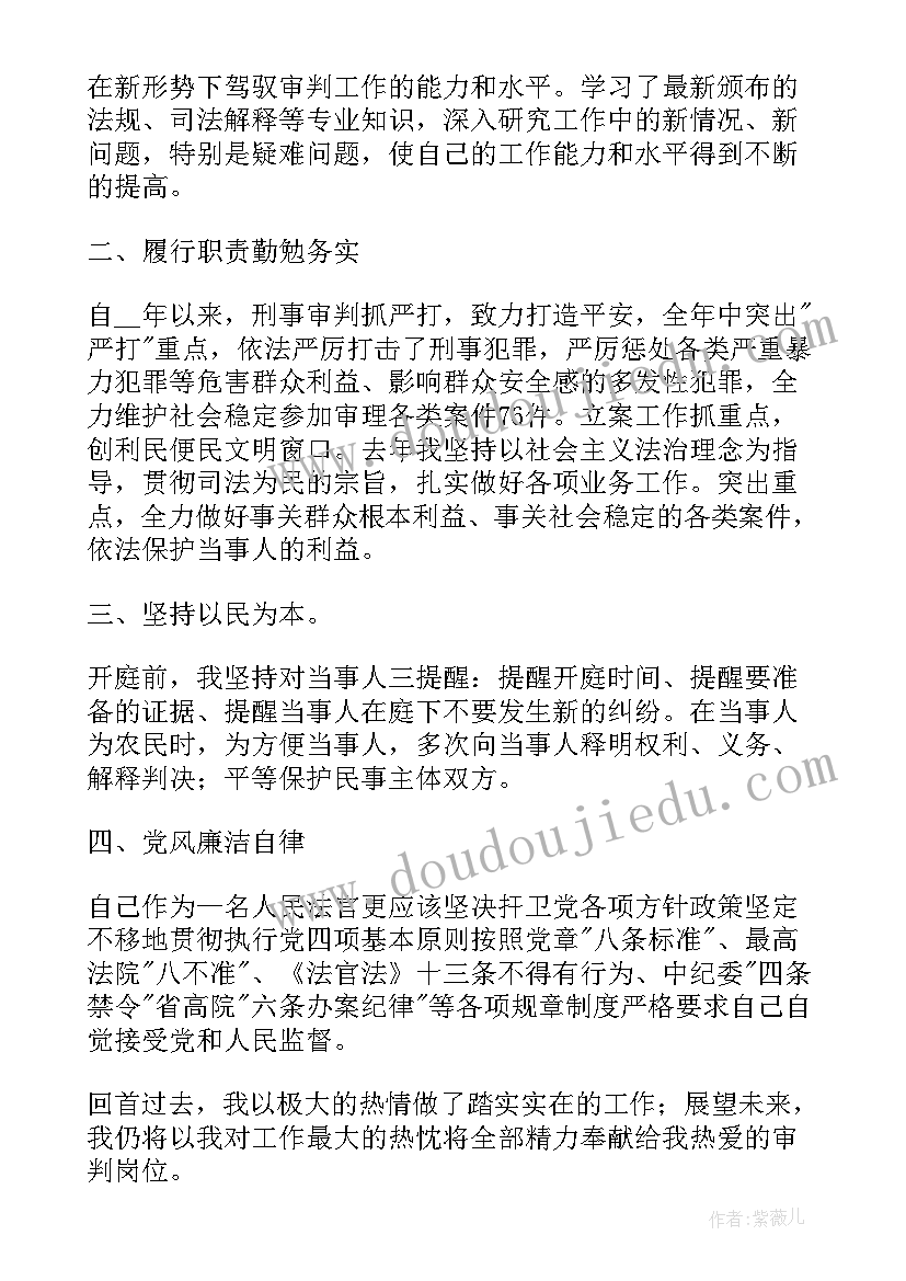 县管干部述职述廉报告 干部述廉述职报告(大全5篇)