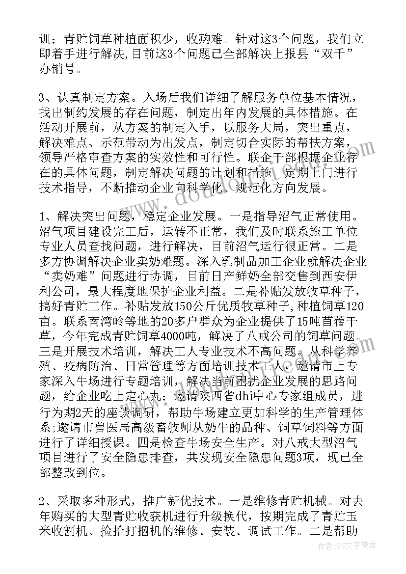 最新七五普法活动纪实 开展心得体会活动(优质7篇)