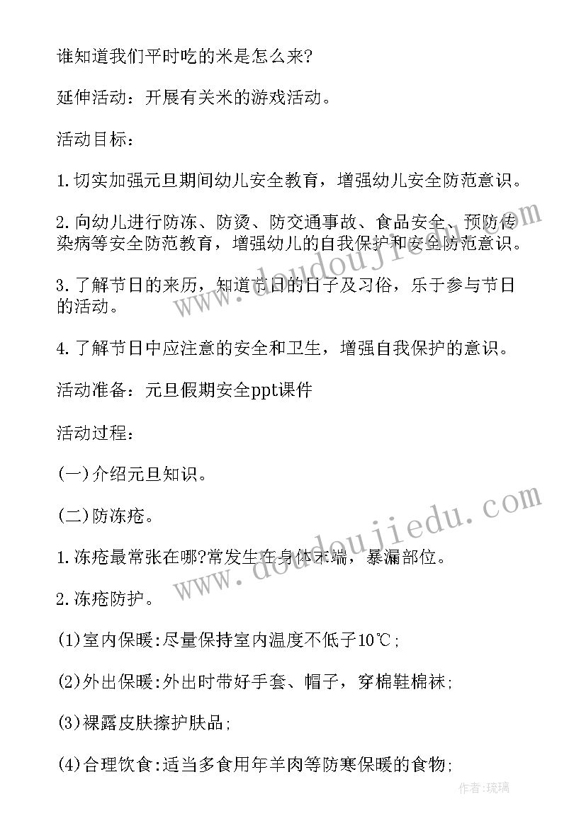 最新大班区域活动解说 幼儿园大班区域活动设计方案(通用5篇)