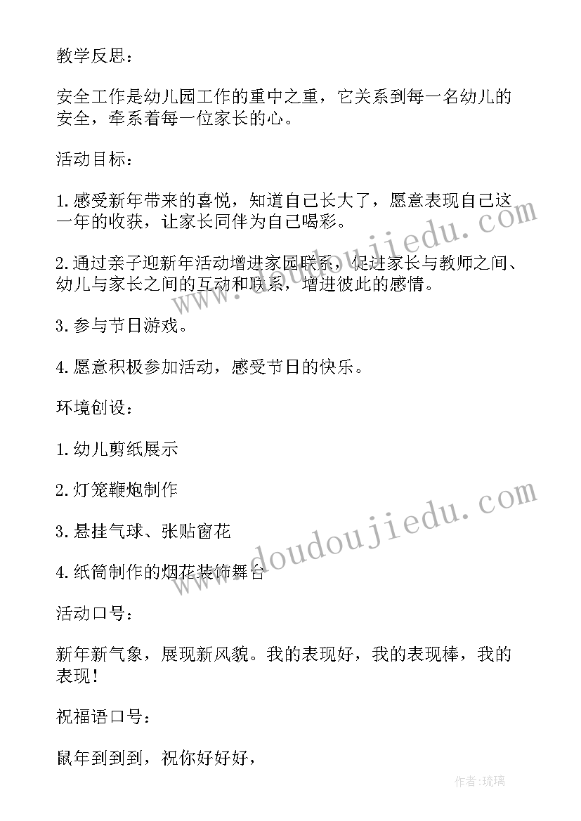 最新大班区域活动解说 幼儿园大班区域活动设计方案(通用5篇)