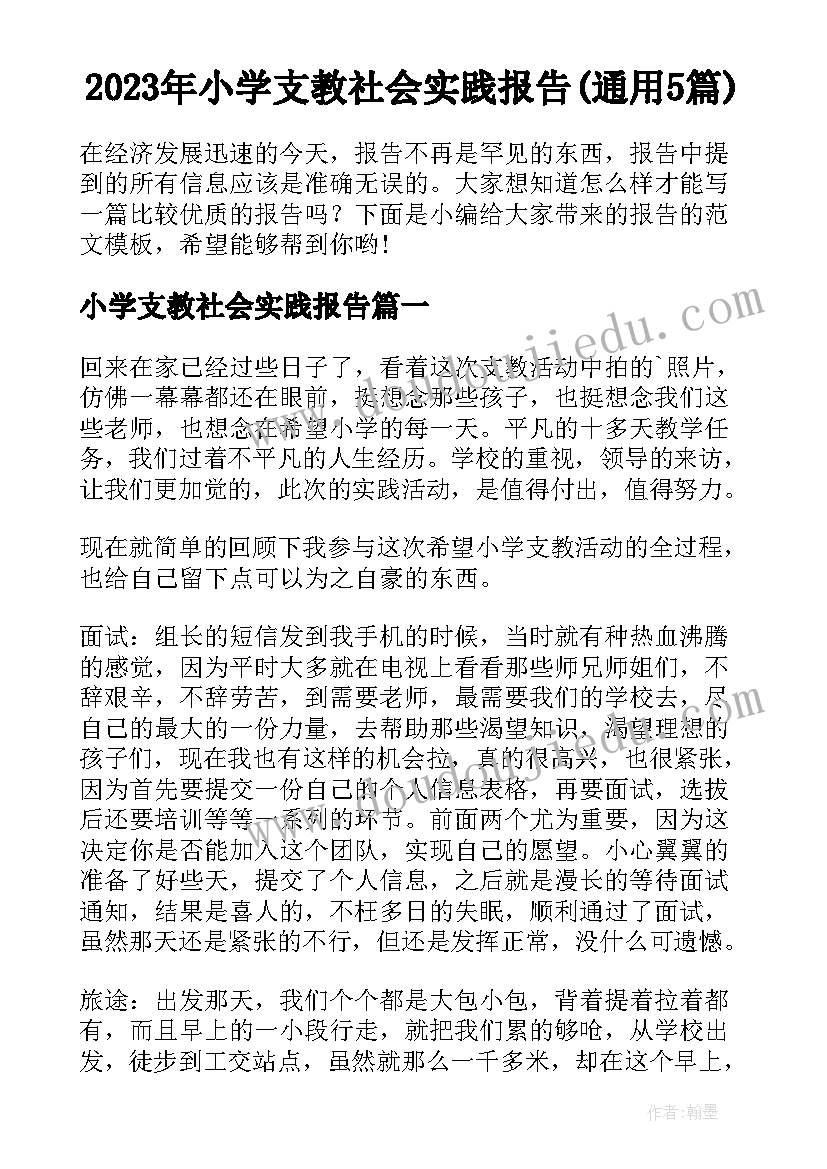 销售业务合作协议公司与个人 个人公司合作协议书(通用5篇)