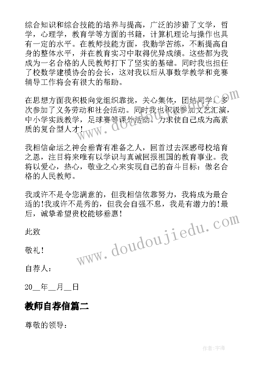 2023年事业编万能 事业编心得体会(实用7篇)