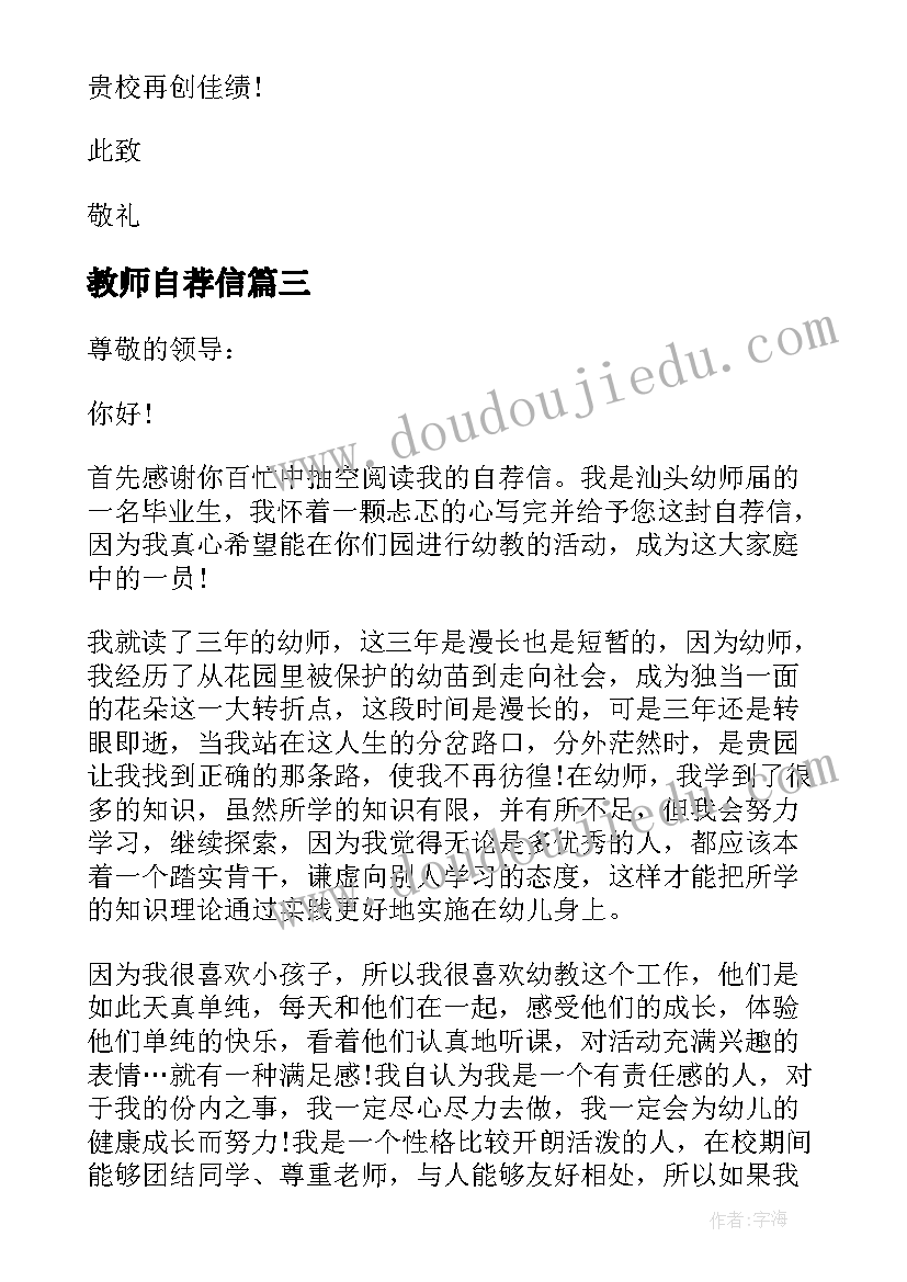 2023年事业编万能 事业编心得体会(实用7篇)