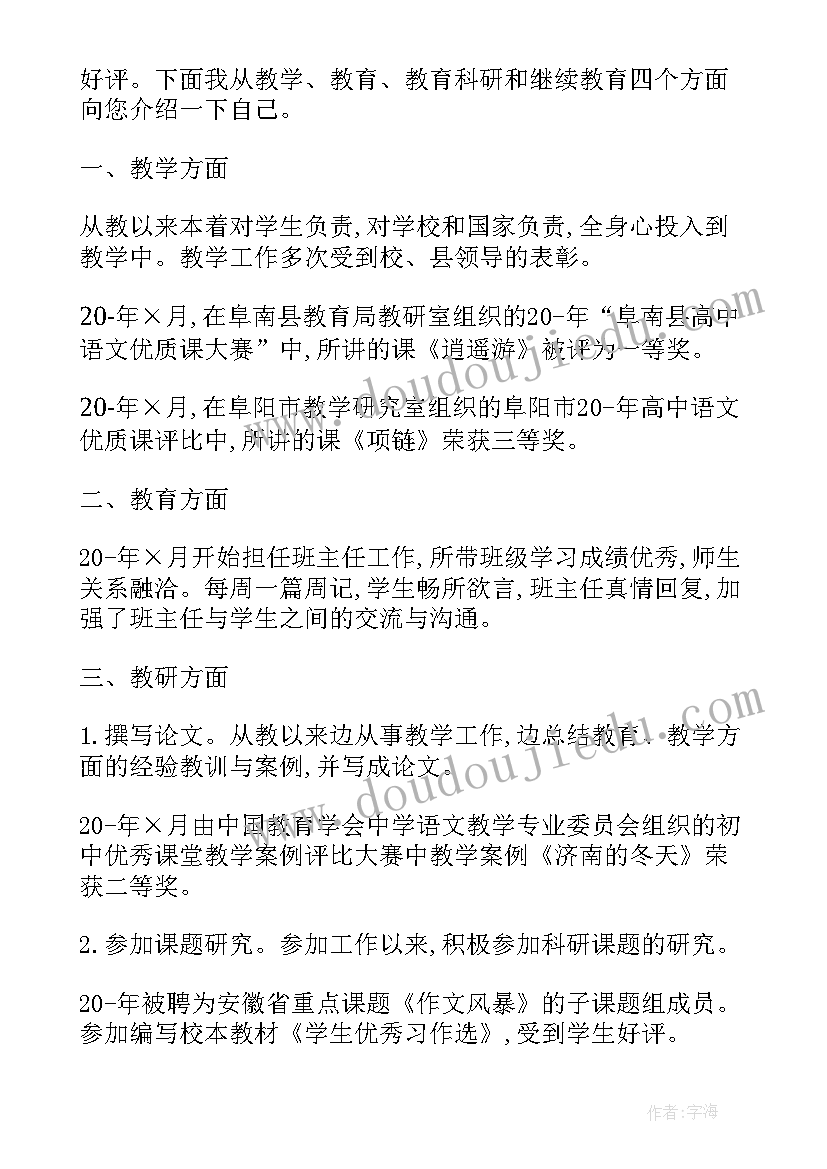 2023年事业编万能 事业编心得体会(实用7篇)